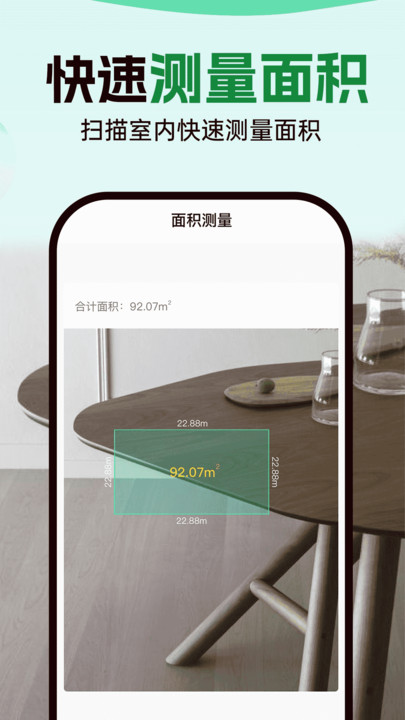 数钢管拍照计数宝1