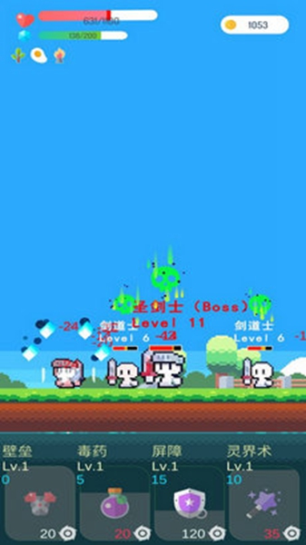 冒险者的rogue之旅1