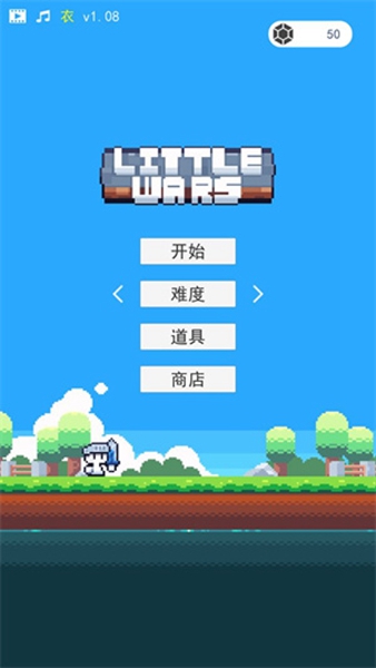 冒险者的rogue之旅2