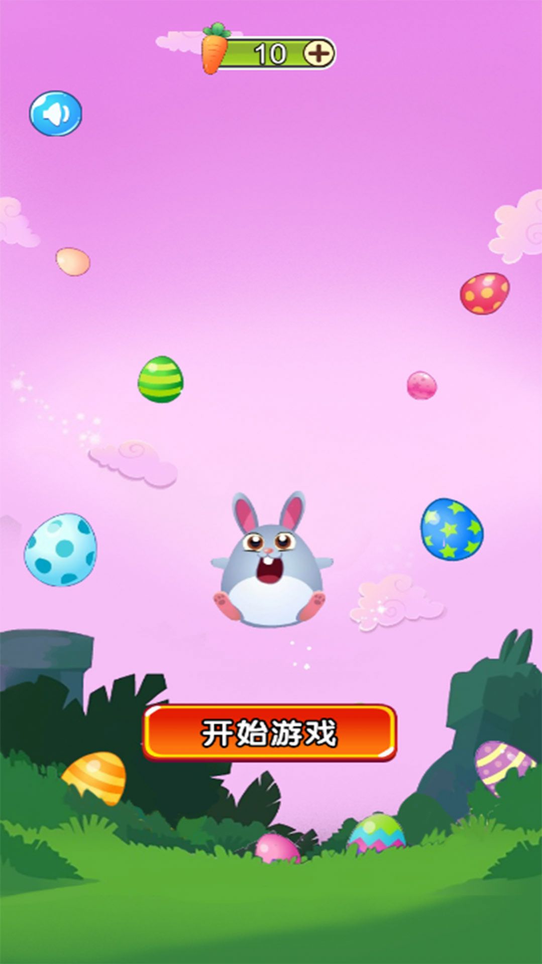 我闯关又快又六1