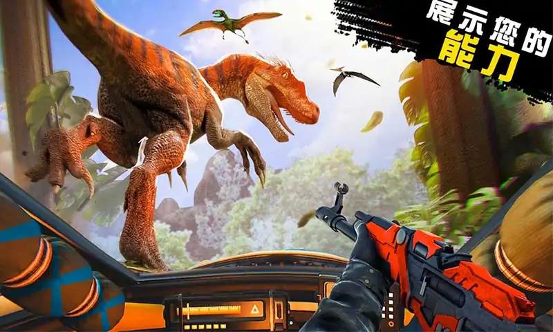 恐龙猎人侏罗纪公园1