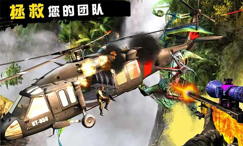 恐龙猎人侏罗纪公园3