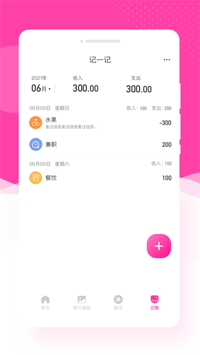 康创意境相机0