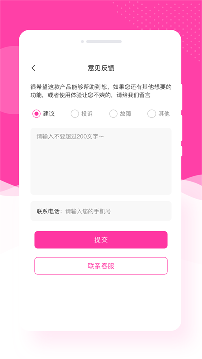 康创意境相机1