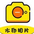 水印图片编辑器0