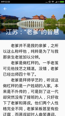 高考(必备)作文宝2