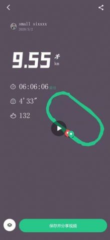 keep截图生成器20233