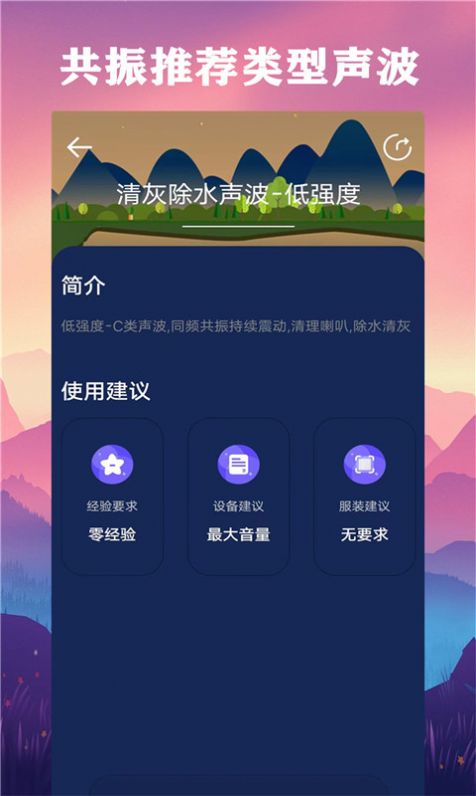 深度除水清灰1