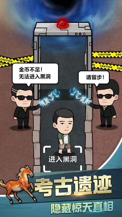 古董奸商模拟器(无限金币)免广告版1