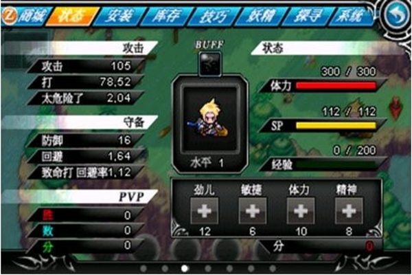 泽诺尼亚3 泽诺尼亚3