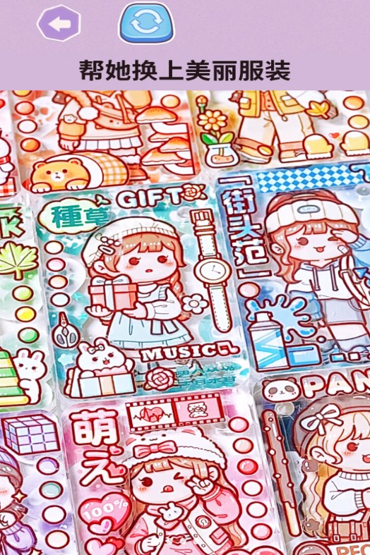 贴纸女孩儿1