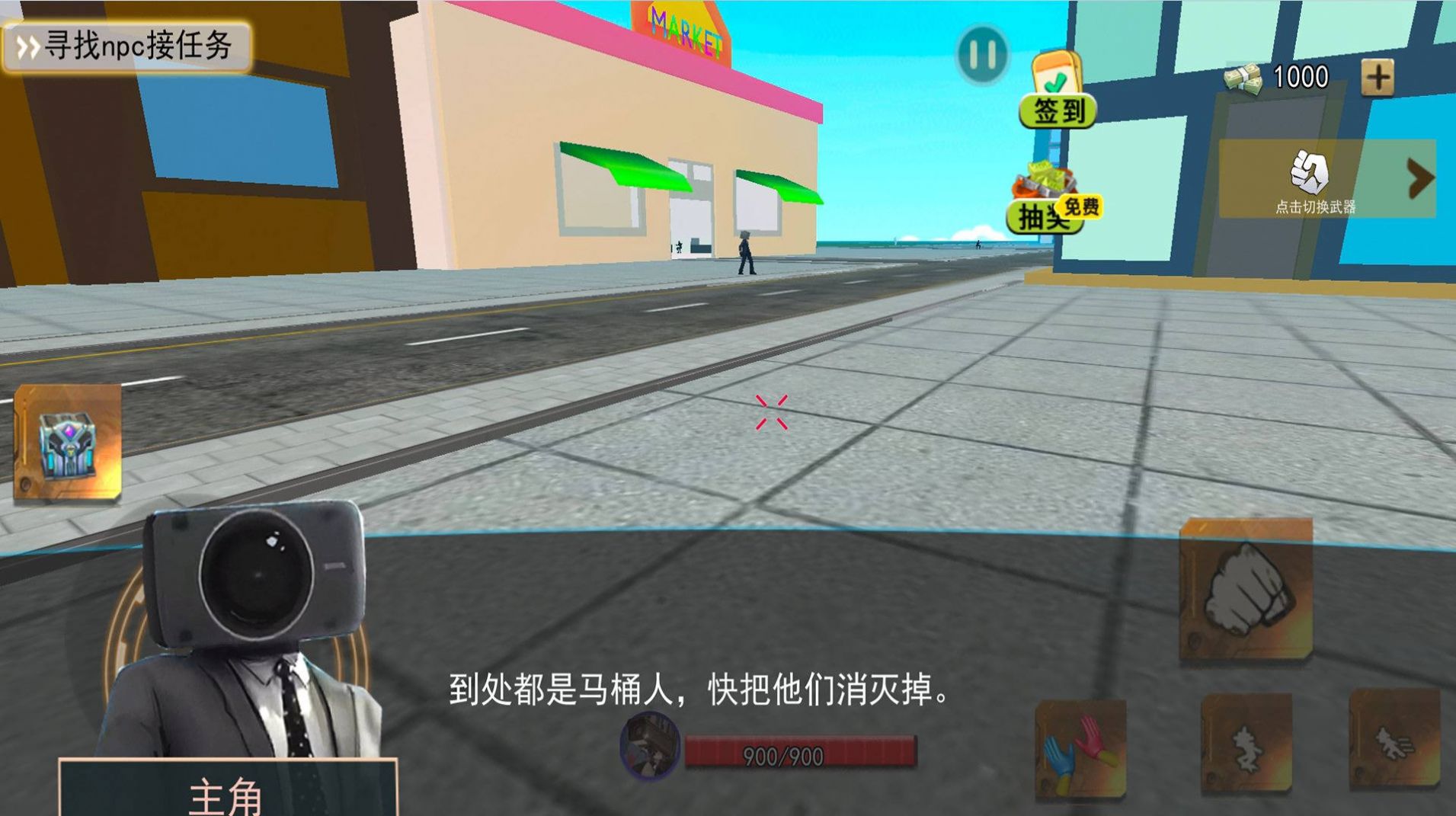 疯狂的沙盒世界3