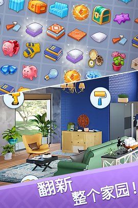 欢乐点点消免费版