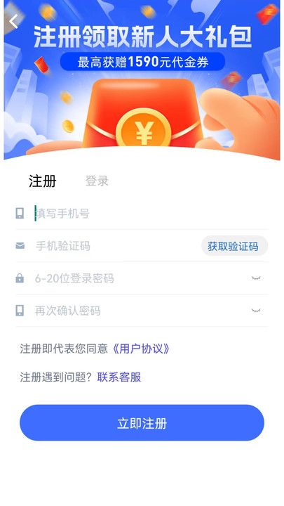 清风刷刷乐3