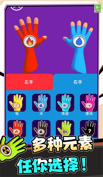 超级英雄飞行记1