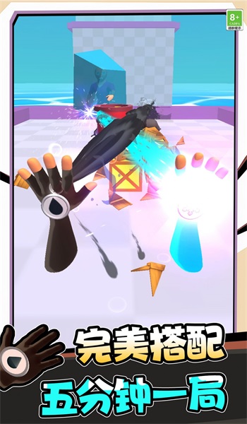 超级英雄飞行记2