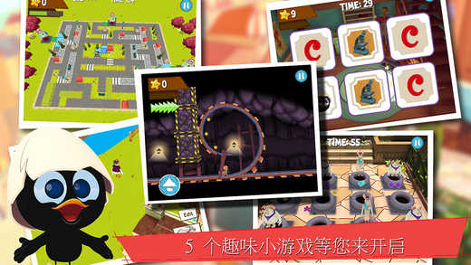 卡利麦罗的村庄