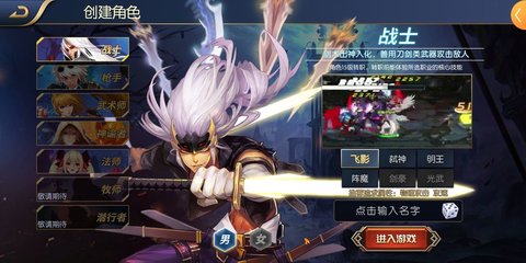 阿拉德之怒新服0