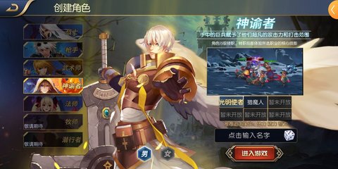 阿拉德之怒新服2