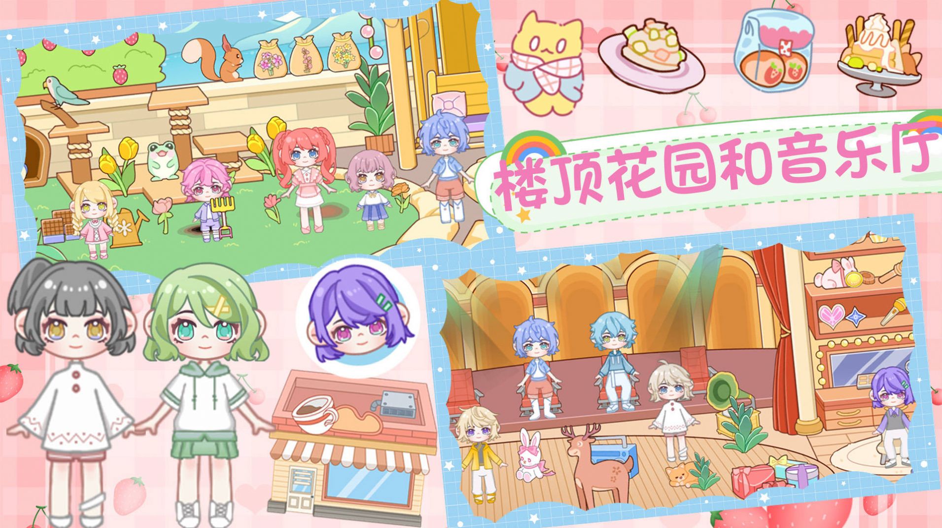 魔法世界小镇家园0