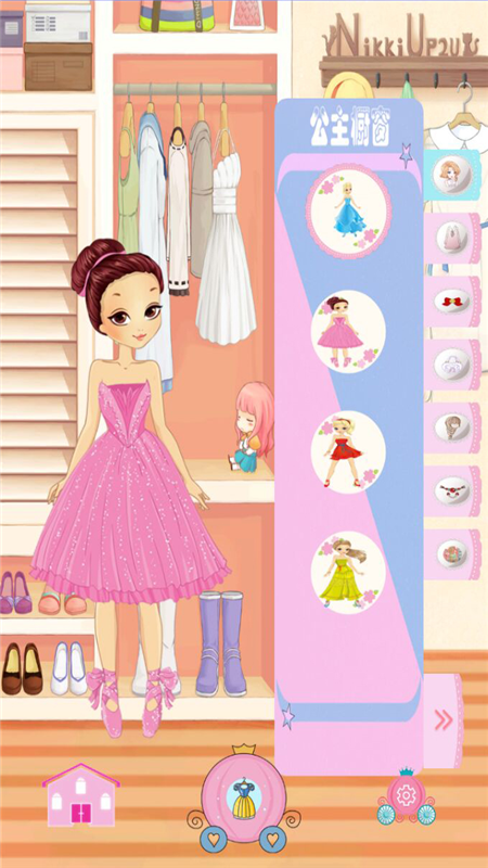 妙美闪闪公主换装1