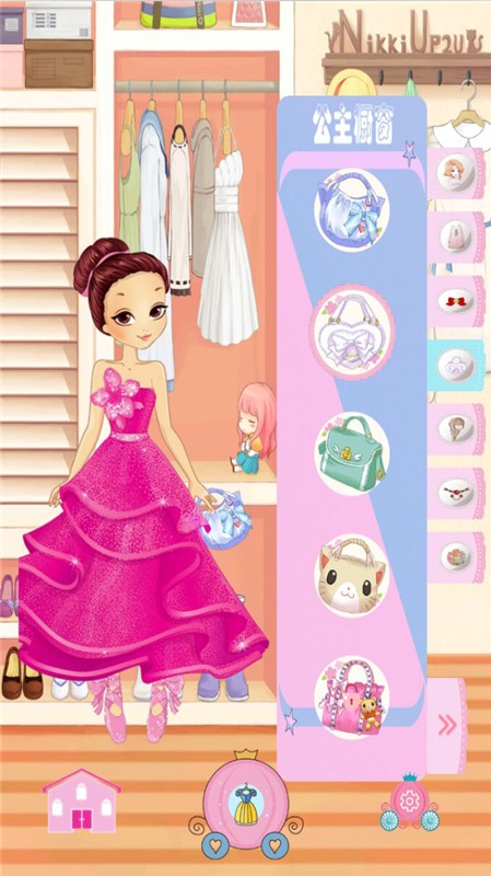 妙美闪闪公主换装3