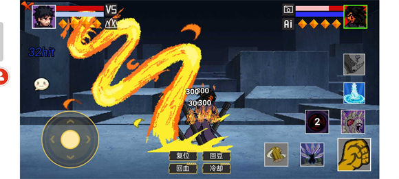 像素火影美化版3