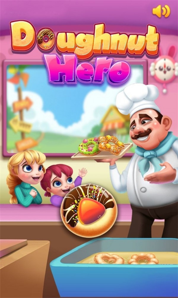 宝宝美食蛋糕房1