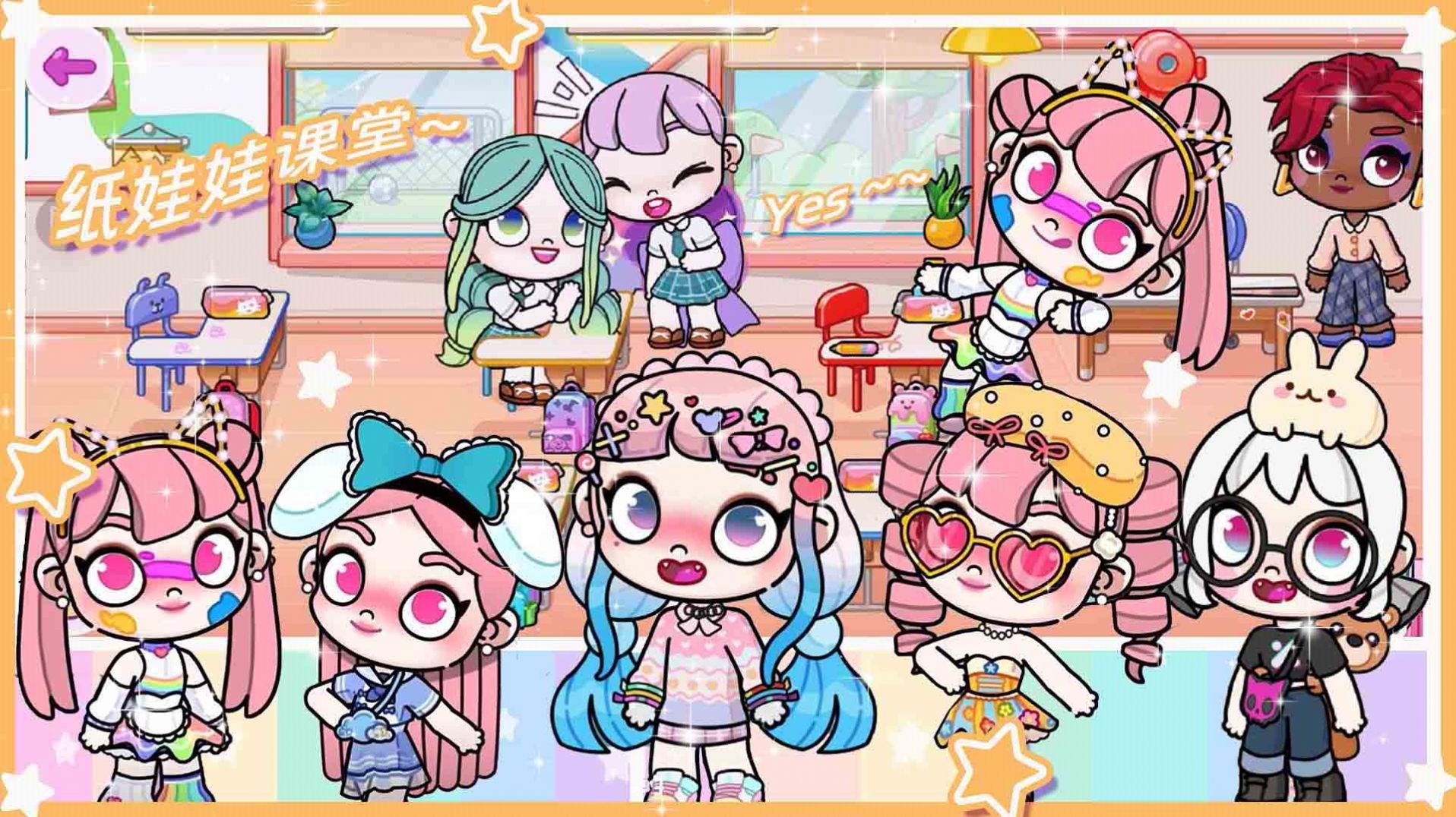 百变樱子穿搭日记1