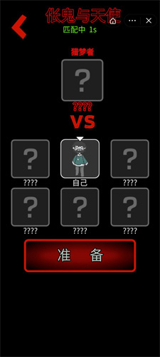 躺平发育一网打尽模式0