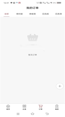 宾礼天下红酒商城