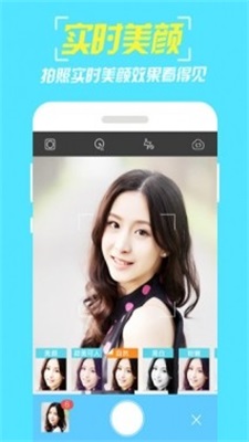 小咖相机美颜拍摄工具1