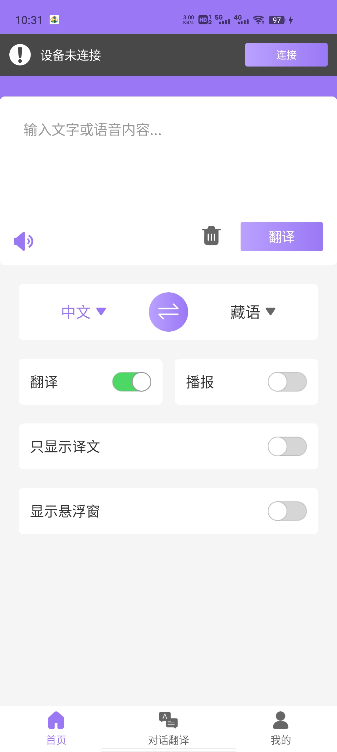 查瓦云翻译1