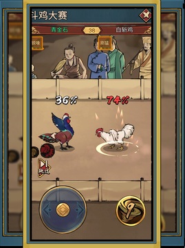 疯狂斗鸡场完整2