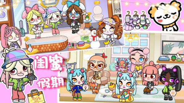 落樱奇迹小镇模拟1