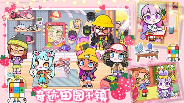 落樱奇迹小镇模拟2