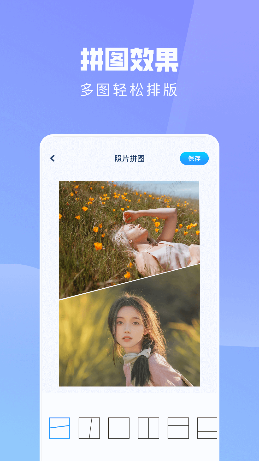 ps手机修图神器 ps手机修图神器