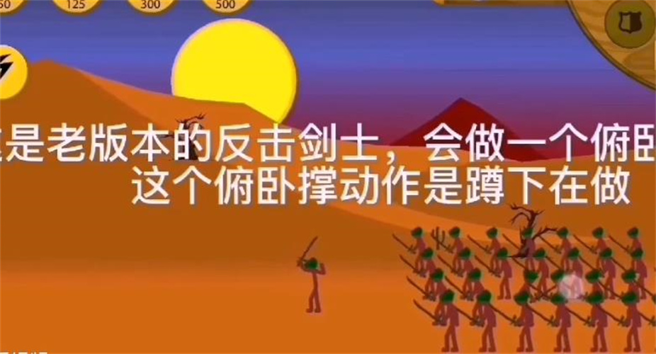 火柴人战争遗产2015老版本2