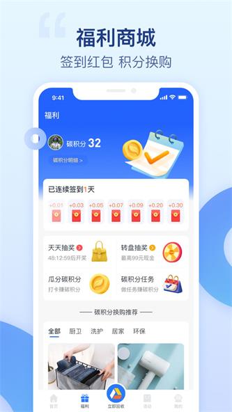 爱裹旧衣服回收1