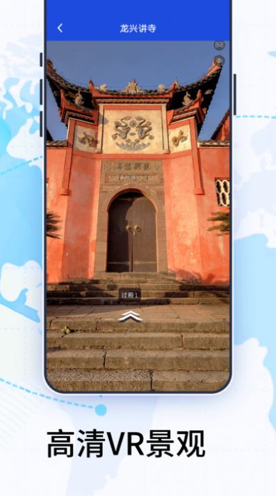 3D卫星高清地图1