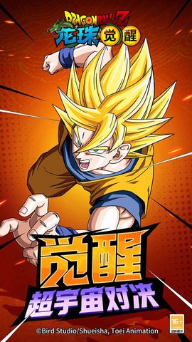 龙珠觉醒免费版0