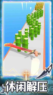 宝剑融合免广告0