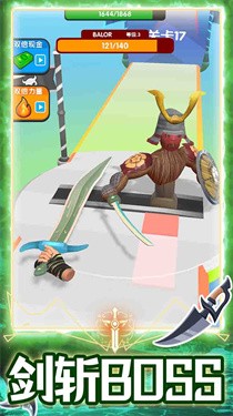 宝剑融合免广告1
