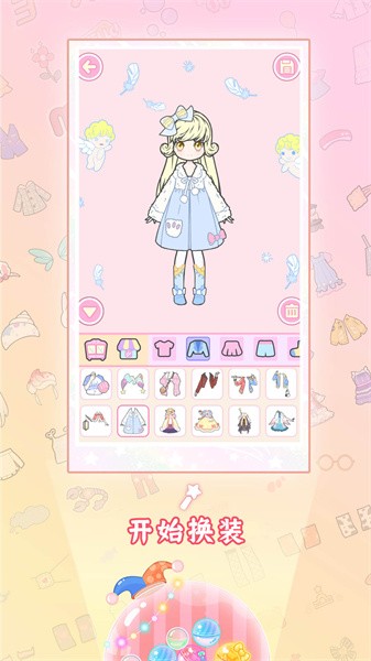 换装女孩3