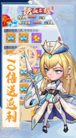 铁血荣耀异界战纪0