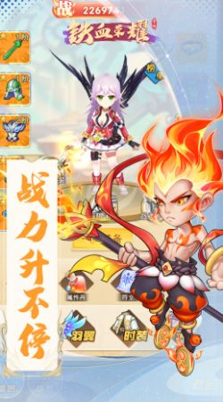 铁血荣耀异界战纪2