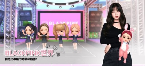 blackpinkthegame1