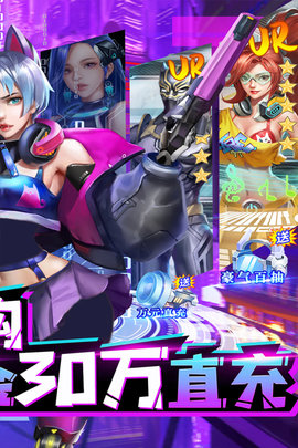 合金幻想免费版1