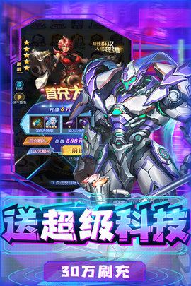 合金幻想免费版2