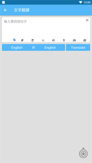 ScreenTranslate屏幕翻译器2